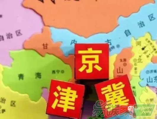 國家發改委正在編制京津冀協同發展生態環境保護規劃