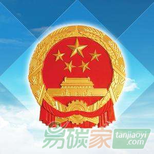 《中華人民共和國長江保護(hù)法》全文