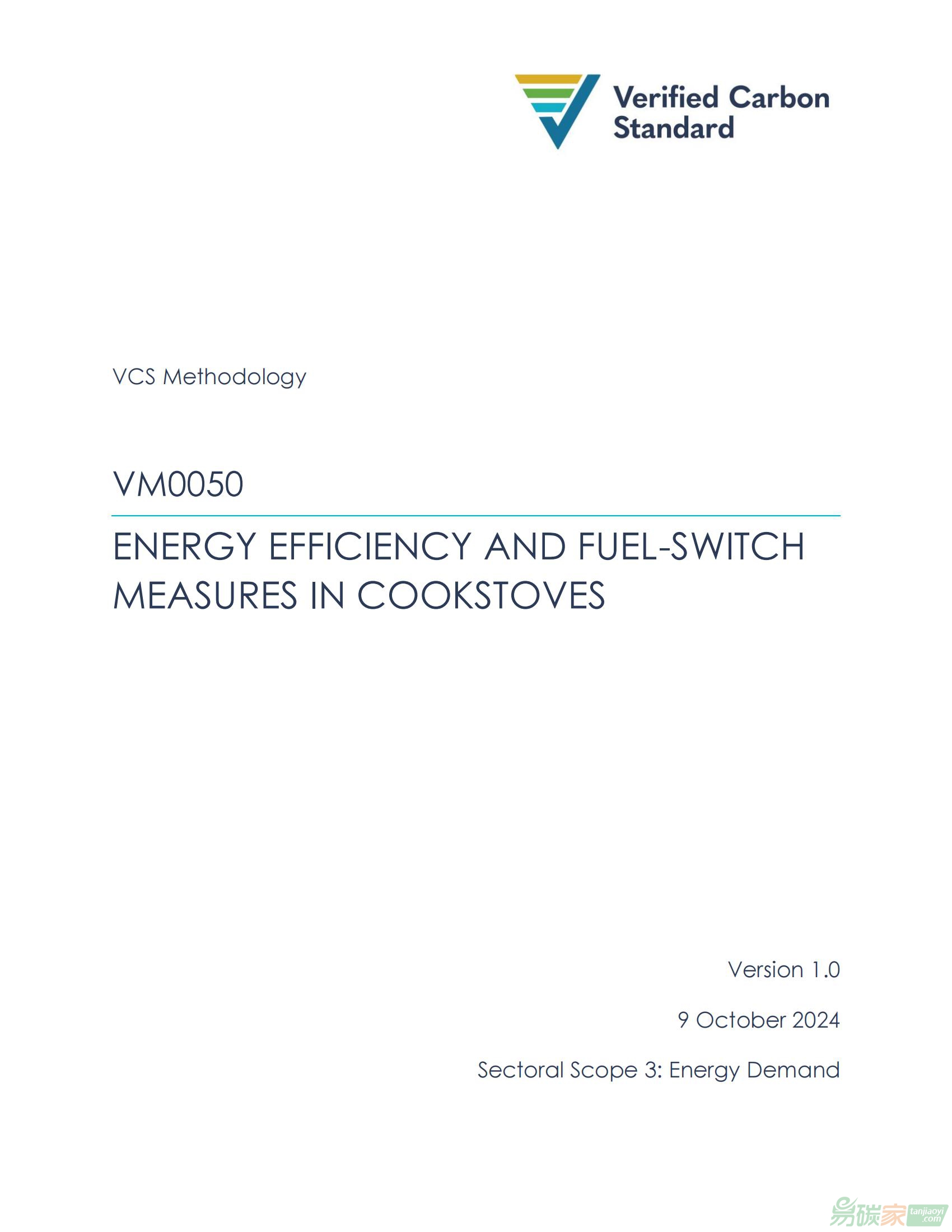 Verra發布新的VCS方法學：VM0050爐灶能效和燃料轉換措施v1.0（全文）